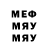 Метамфетамин Methamphetamine Monuir 7x