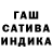 Героин хмурый GonyGoy