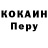 МЕТАДОН кристалл Anna ANN10A