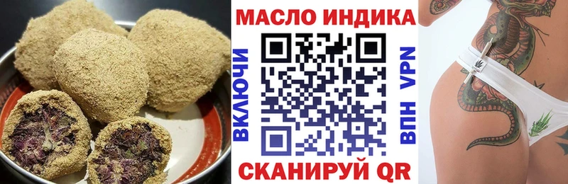 Купить  Лысьва  Cannafood марихуана 