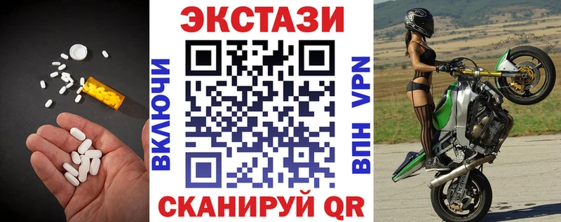 Экстази MDMA  Купить где  Лысьва 