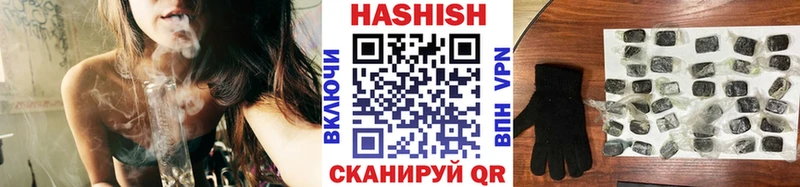 ГАШ убойный  Купить закладки  Лысьва 