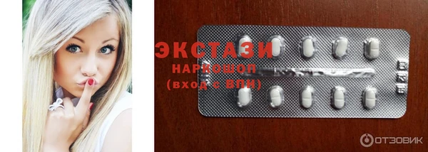 MDMA Зеленодольск