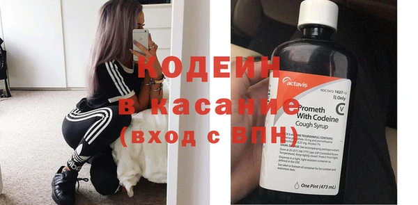соль курить ск Заволжье