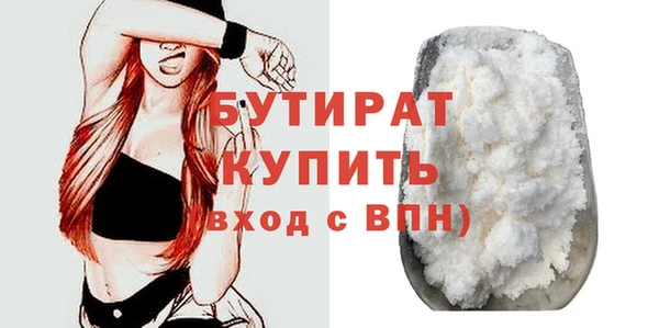 герыч Заволжск