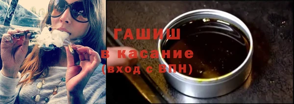 соль курить ск Заволжье