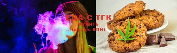 соль курить ск Заволжье