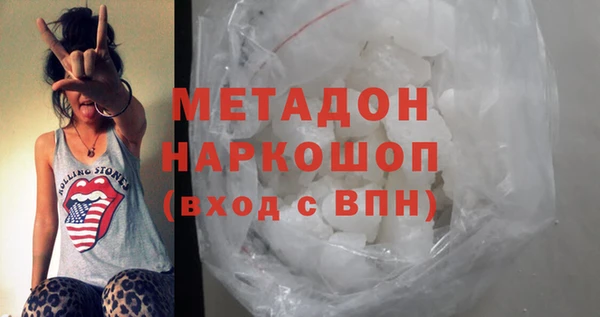 герыч Заволжск