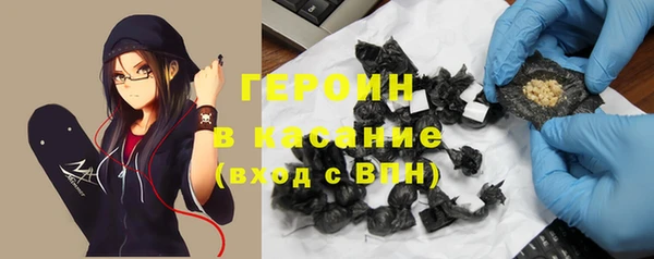 соль курить ск Заволжье