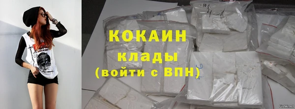герыч Заволжск