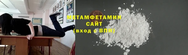 герыч Заволжск