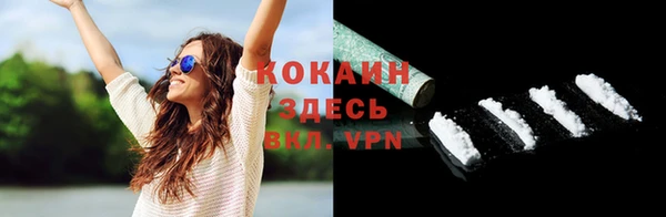 соль курить ск Заволжье