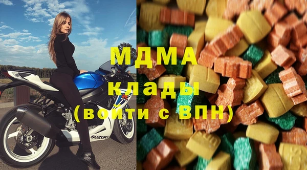 MDMA Зеленодольск