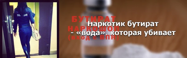 соль курить ск Архангельск