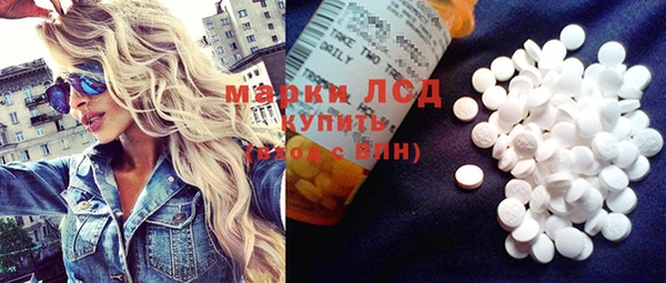 герыч Заволжск