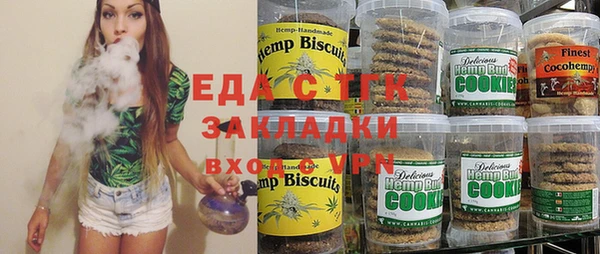 соль курить ск Заволжье