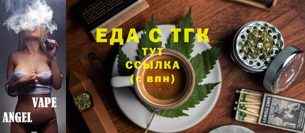 герыч Заволжск