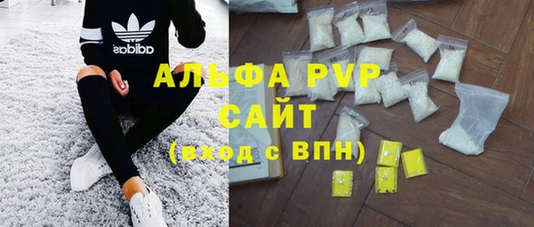 соль курить ск Заволжье