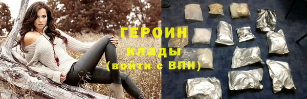 соль курить ск Заволжье