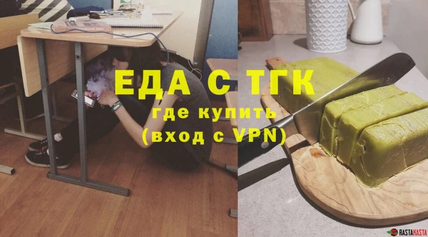 герыч Заволжск