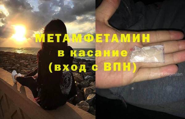 метадон Зеленокумск