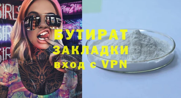соль курить ск Заволжье