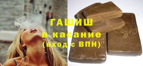соль курить ск Заволжье