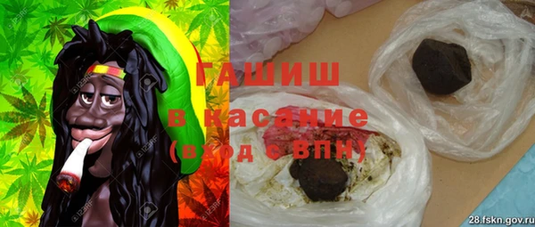 соль курить ск Заволжье