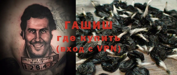 метадон Зеленокумск