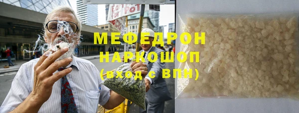 соль курить ск Заволжье