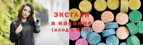 соль курить ск Заволжье