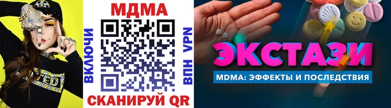 MDMA crystal  Купить  Лысьва 