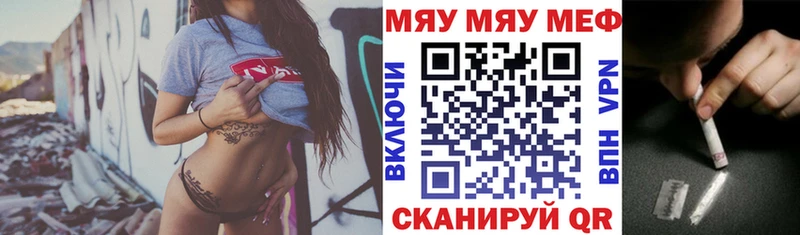 Мефедрон мука  Купить закладки  Лысьва 