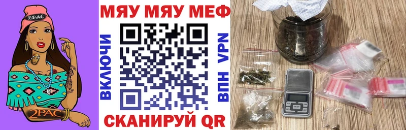 Меф  Лысьва