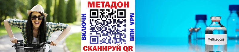 Купить где  Лысьва  МЕТАДОН мёд 