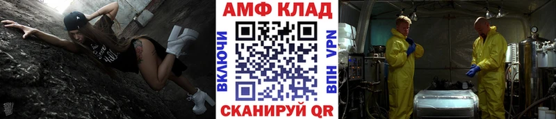 Метамфетамин витя  Купить  Лысьва 