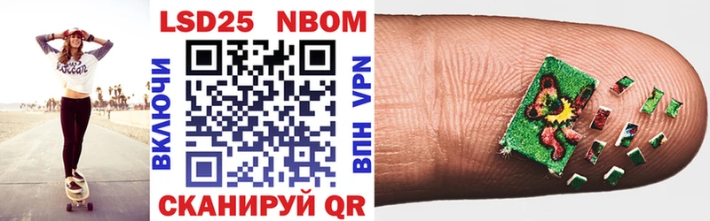 Марки NBOMe 1,5мг  Купить где  Лысьва 