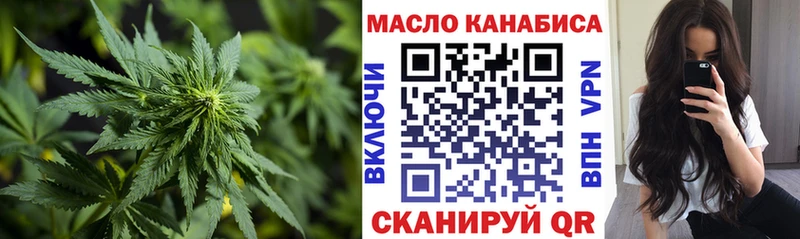 Дистиллят ТГК вейп с тгк Лысьва