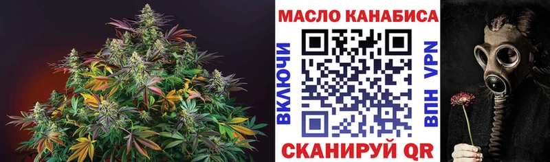 ТГК вейп с тгк  Купить  Лысьва 